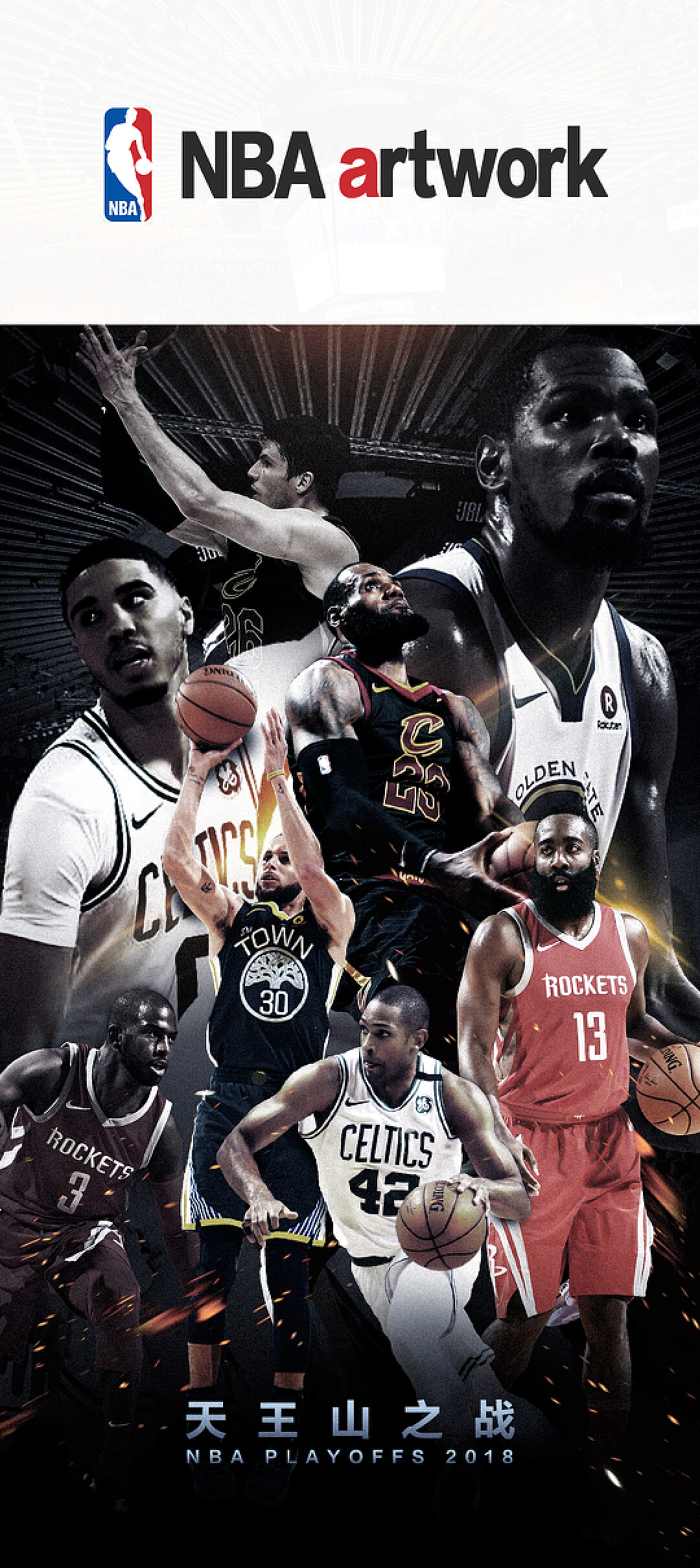 场上沮丧 场上沮丧